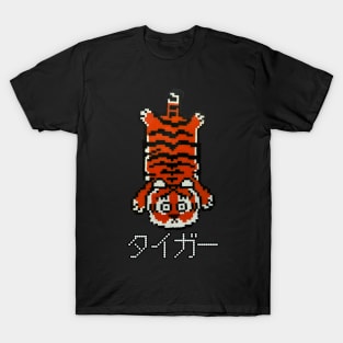 Kawaii Tiger Pixel Art, Melty Bead Sprite Design Pixel Art T-Shirt